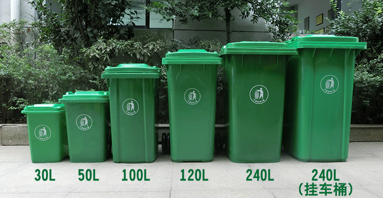 塑料垃圾桶批發(fā)