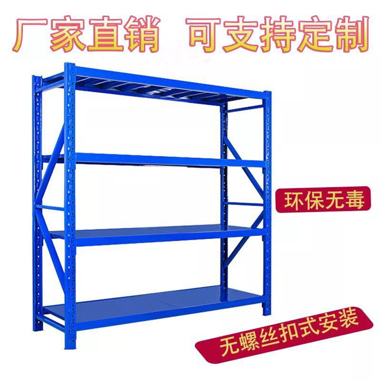 庫房貨架多少錢？貨架價格粗略計算方法